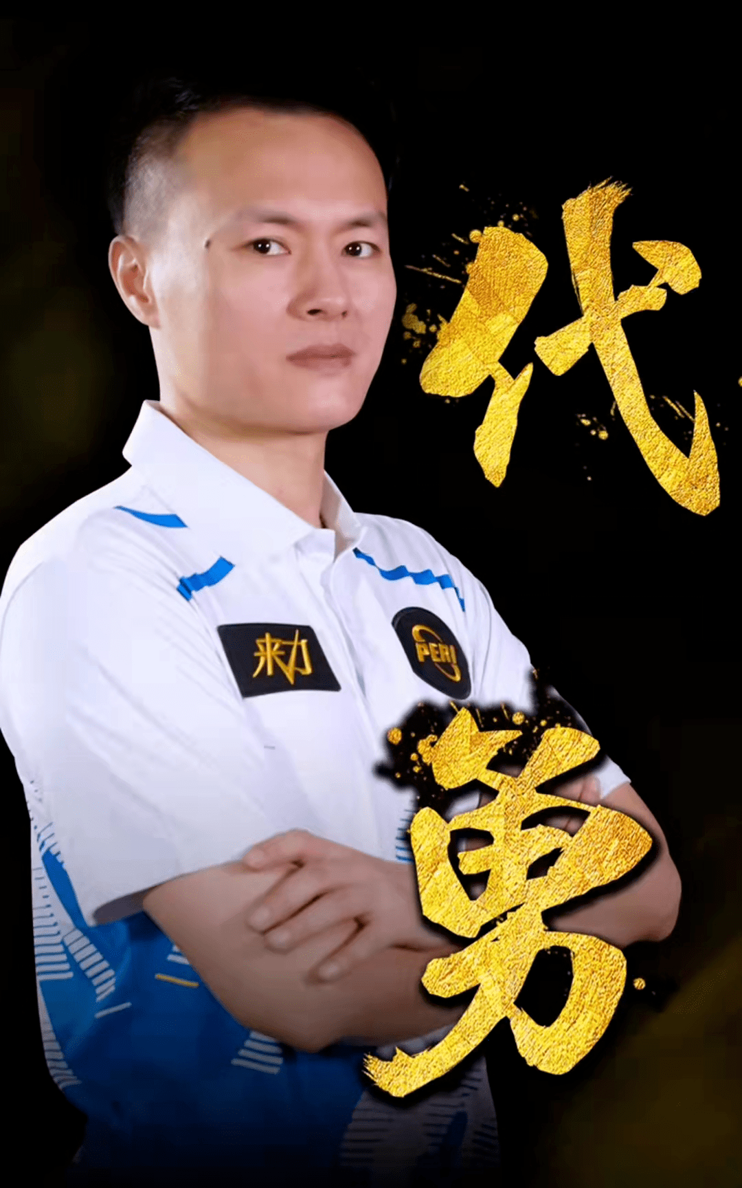 趋势