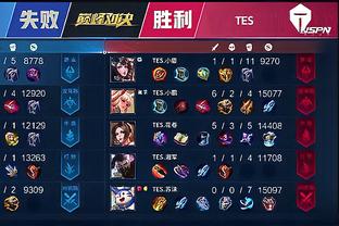 在上半场通