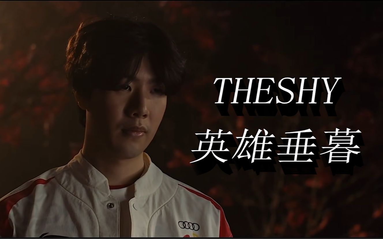 对手在关键
