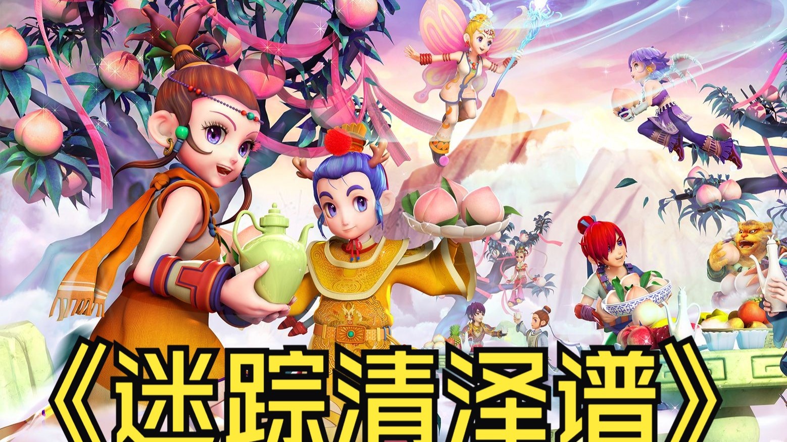 T球星赛的 T球星赛的