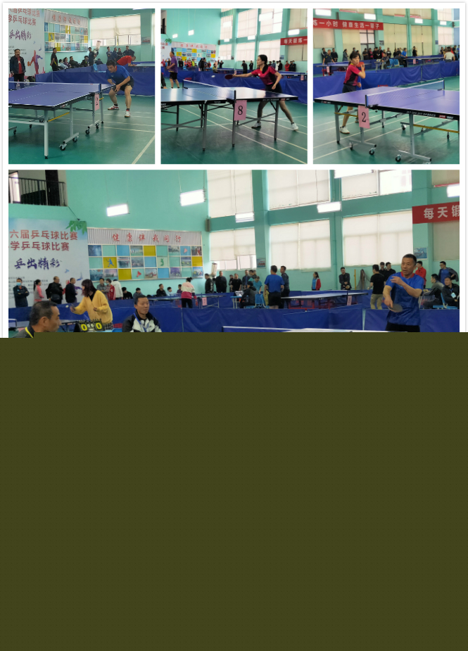 在比赛期间 在比赛期间