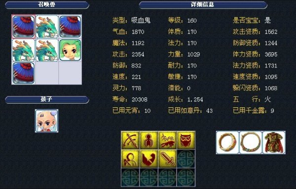 赵睿的转会 赵睿的转会