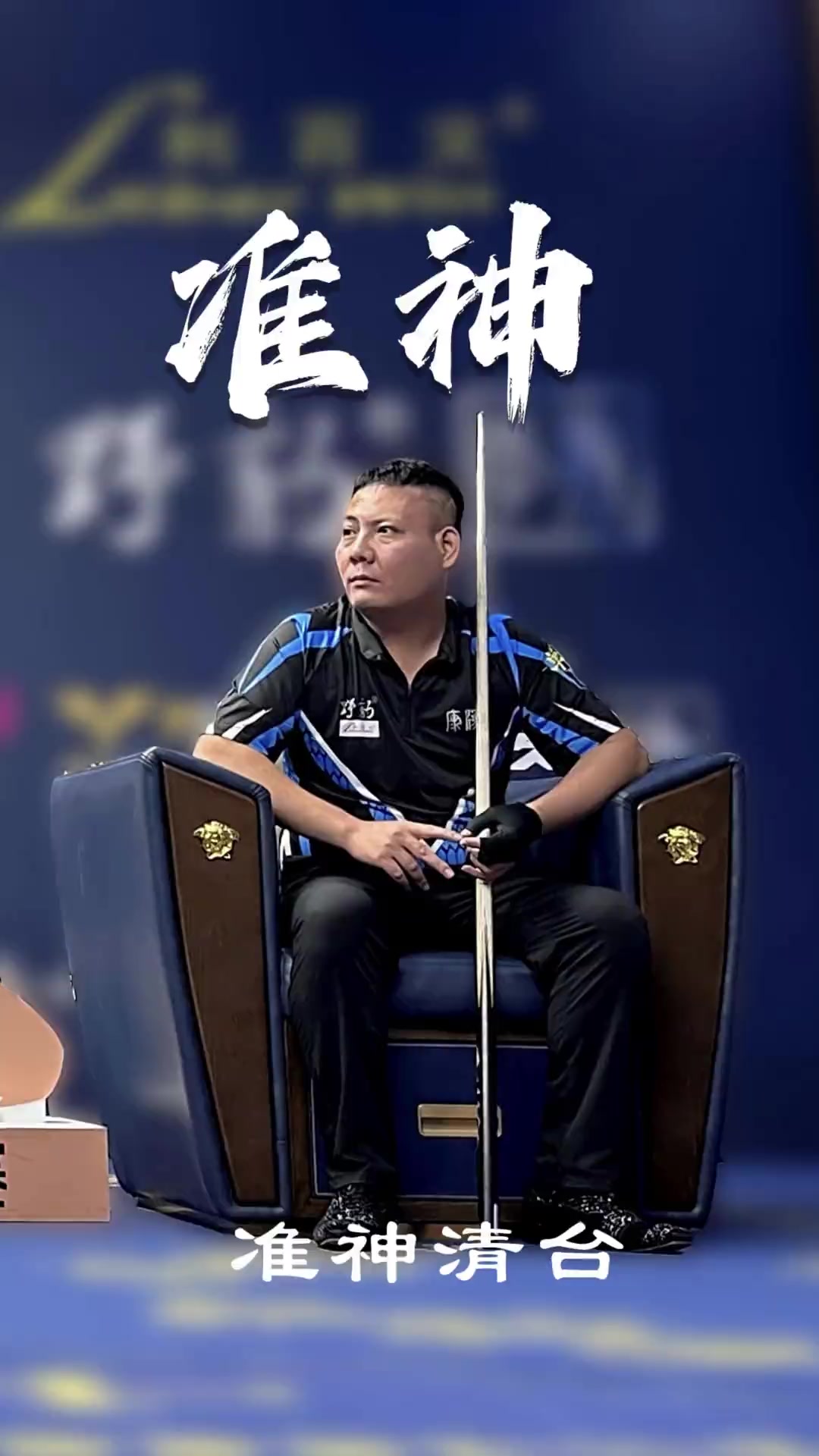 巴尔科出道 巴尔科出道