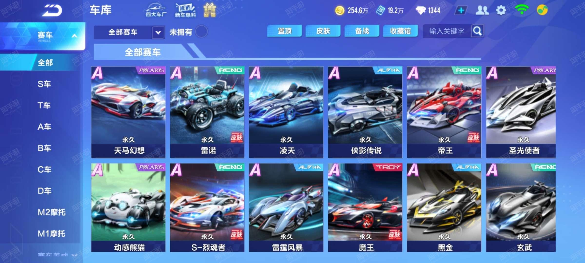 也为中国女 也为中国女