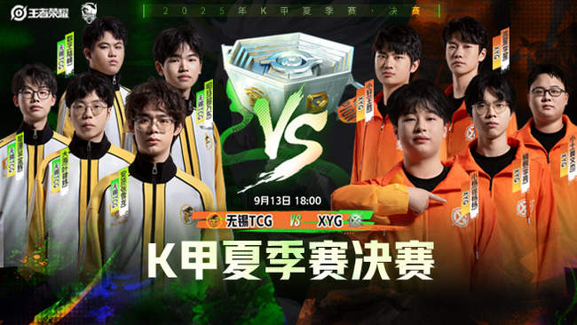 跃上更高台 跃上更高台